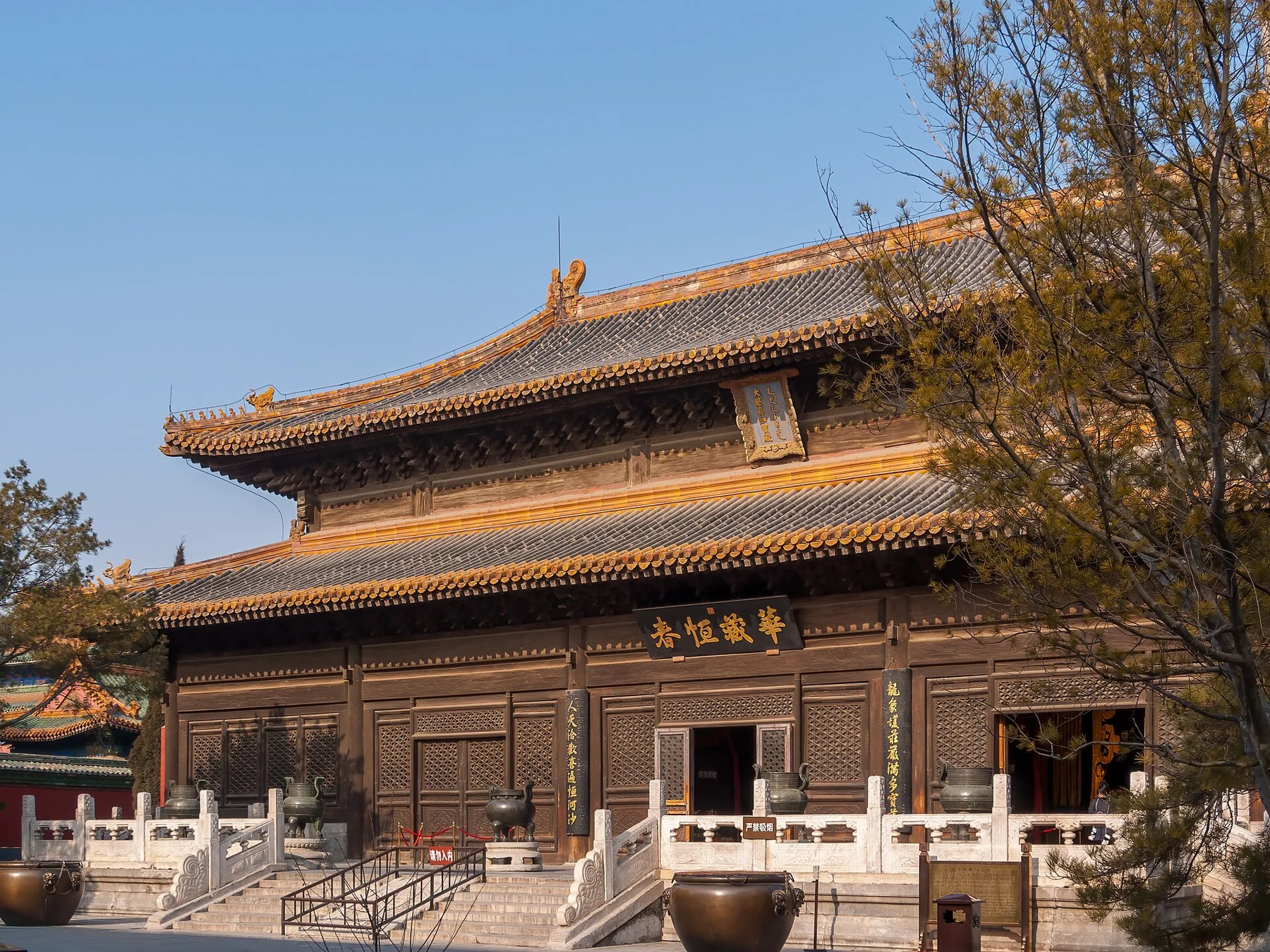 The wooden Daci Zhenru Hall at Western Heaven Temple, with the hall name visible on its plaque.