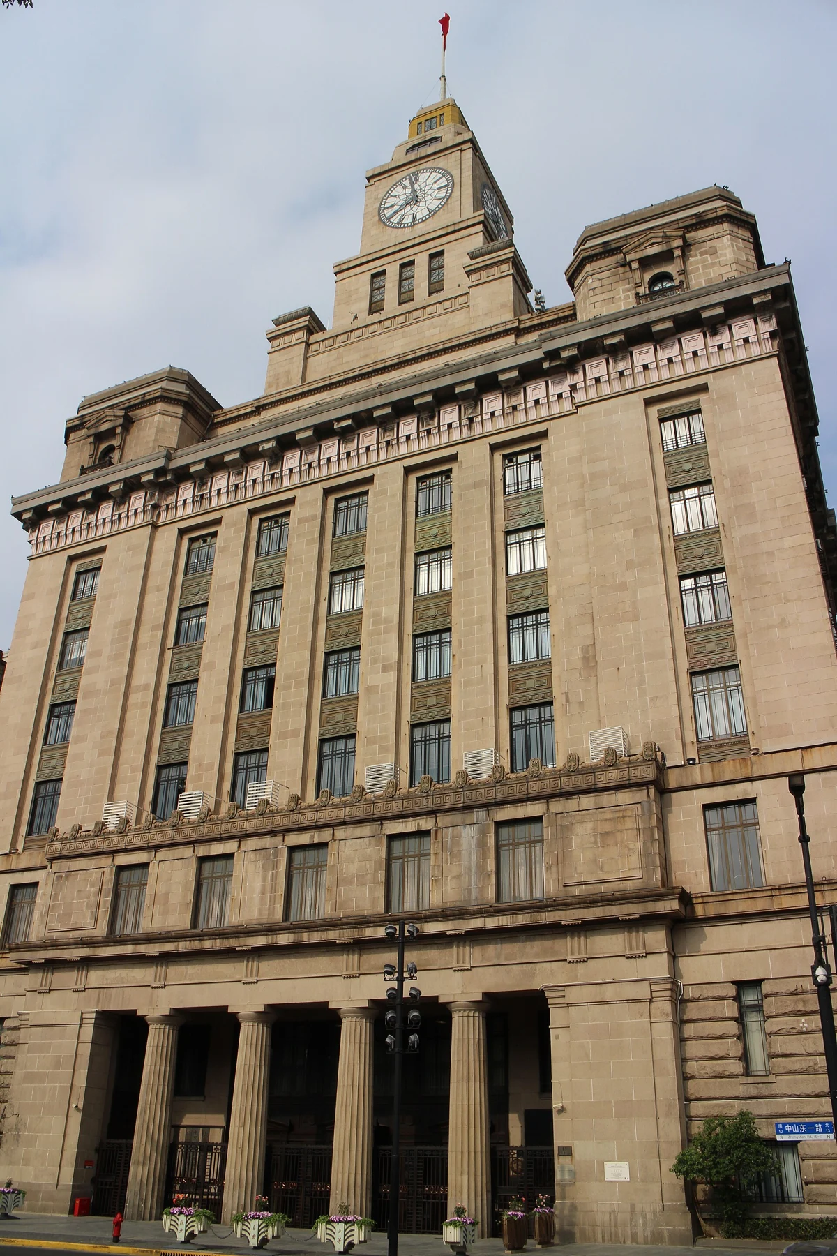 The symmetrical Customs House facade rising to a central square clock tower.