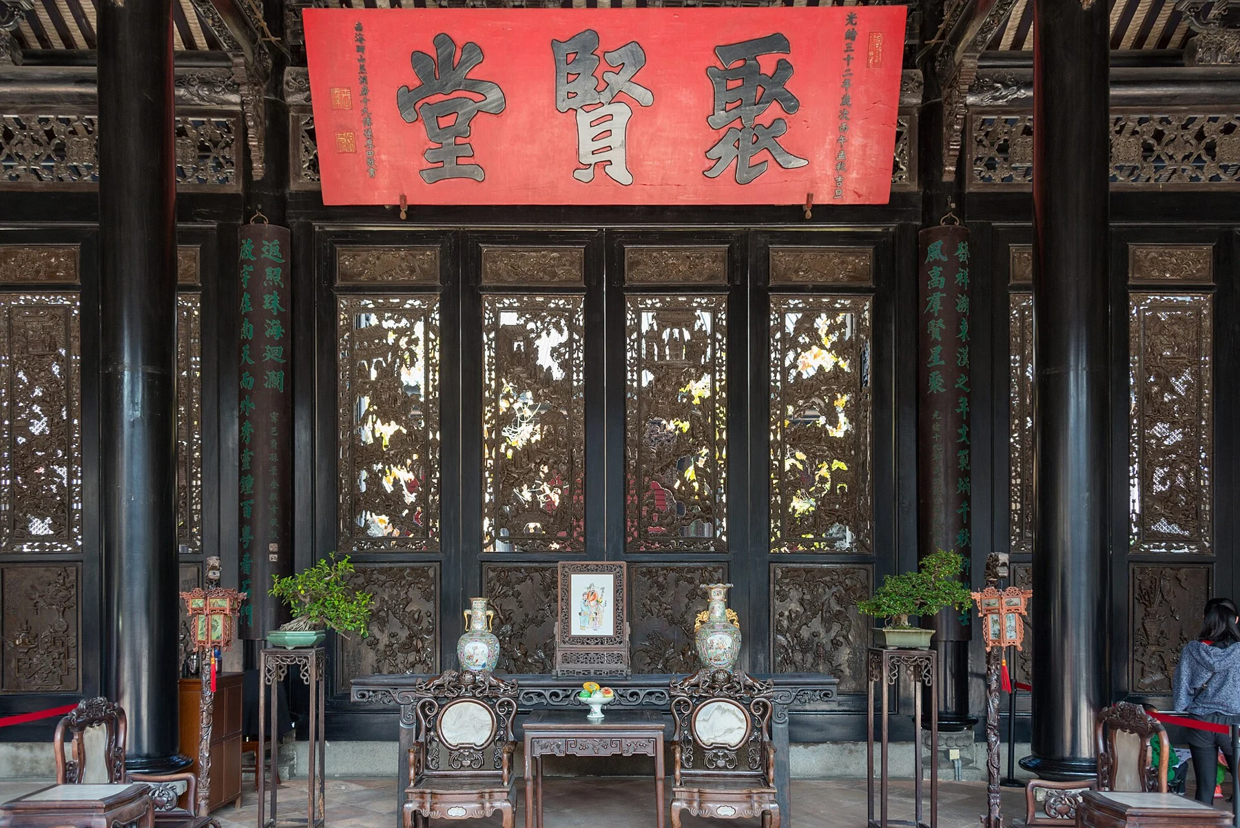 Interior of Juxian Hall with its named plaque, carved screens and furniture.