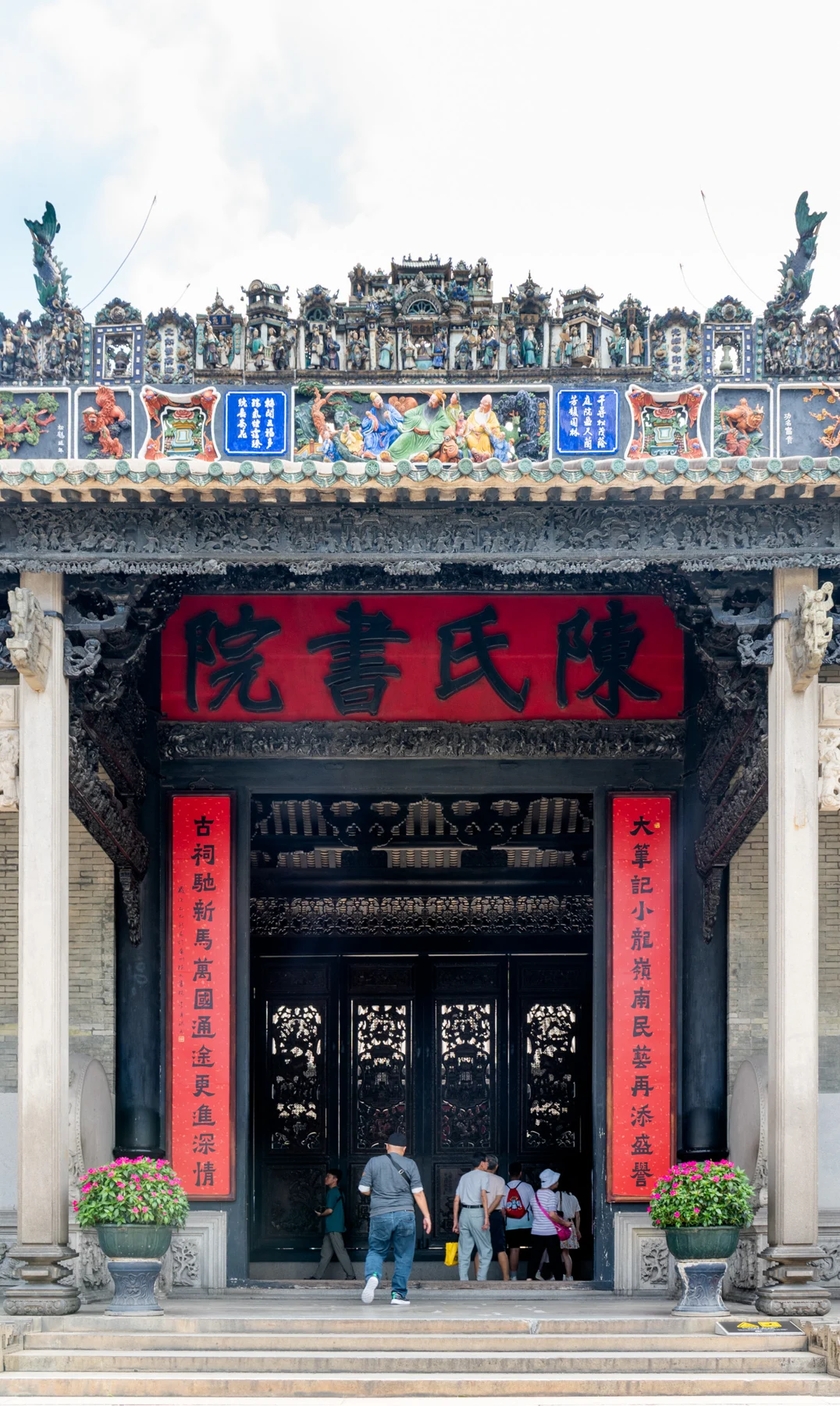 Main entrance with the Chen Clan Academy plaque and red door frames.