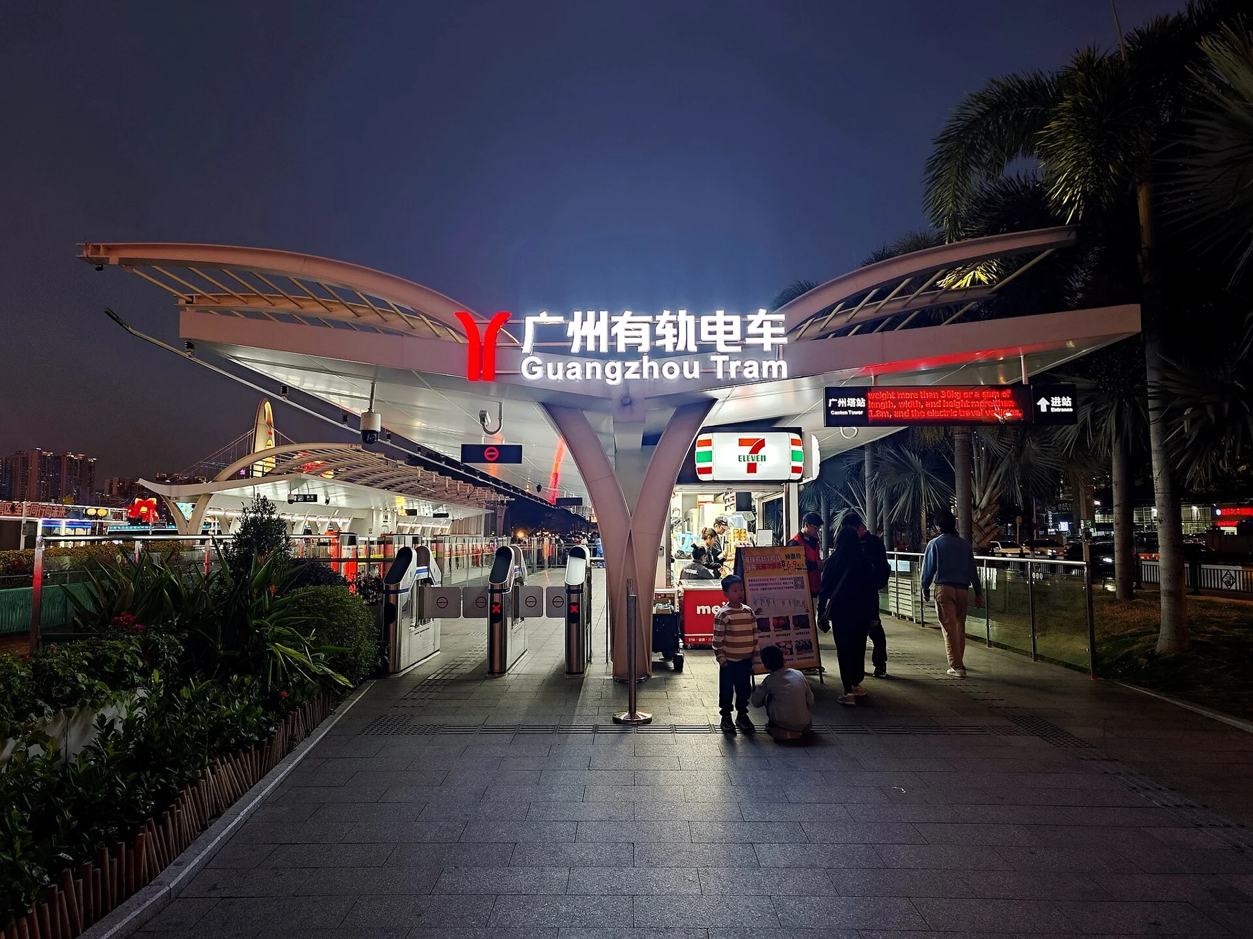 Covered Guangzhou Tram platform with its Chinese and English tram sign.