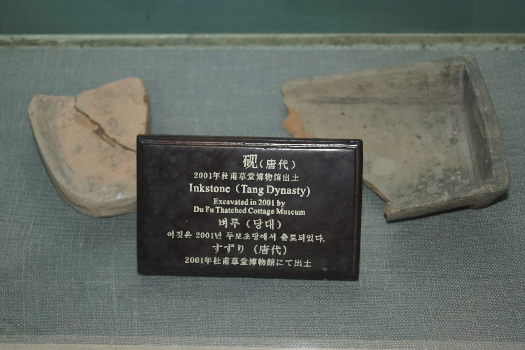 Fragments identified by their display label as Tang inkstones, photographed in 2013.