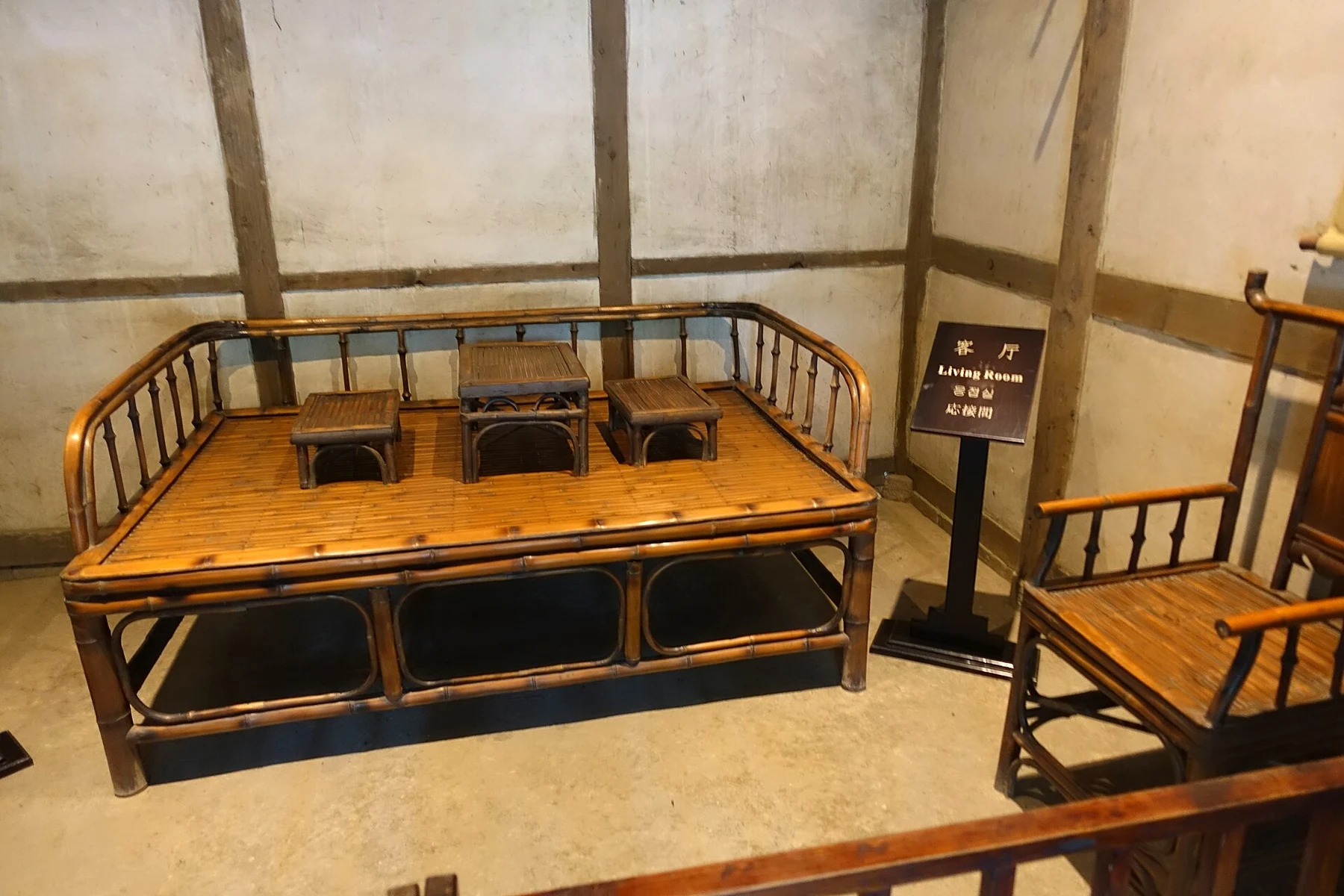 Bamboo seating in a display labelled Living Room in the reconstructed cottage, photographed in 2015.