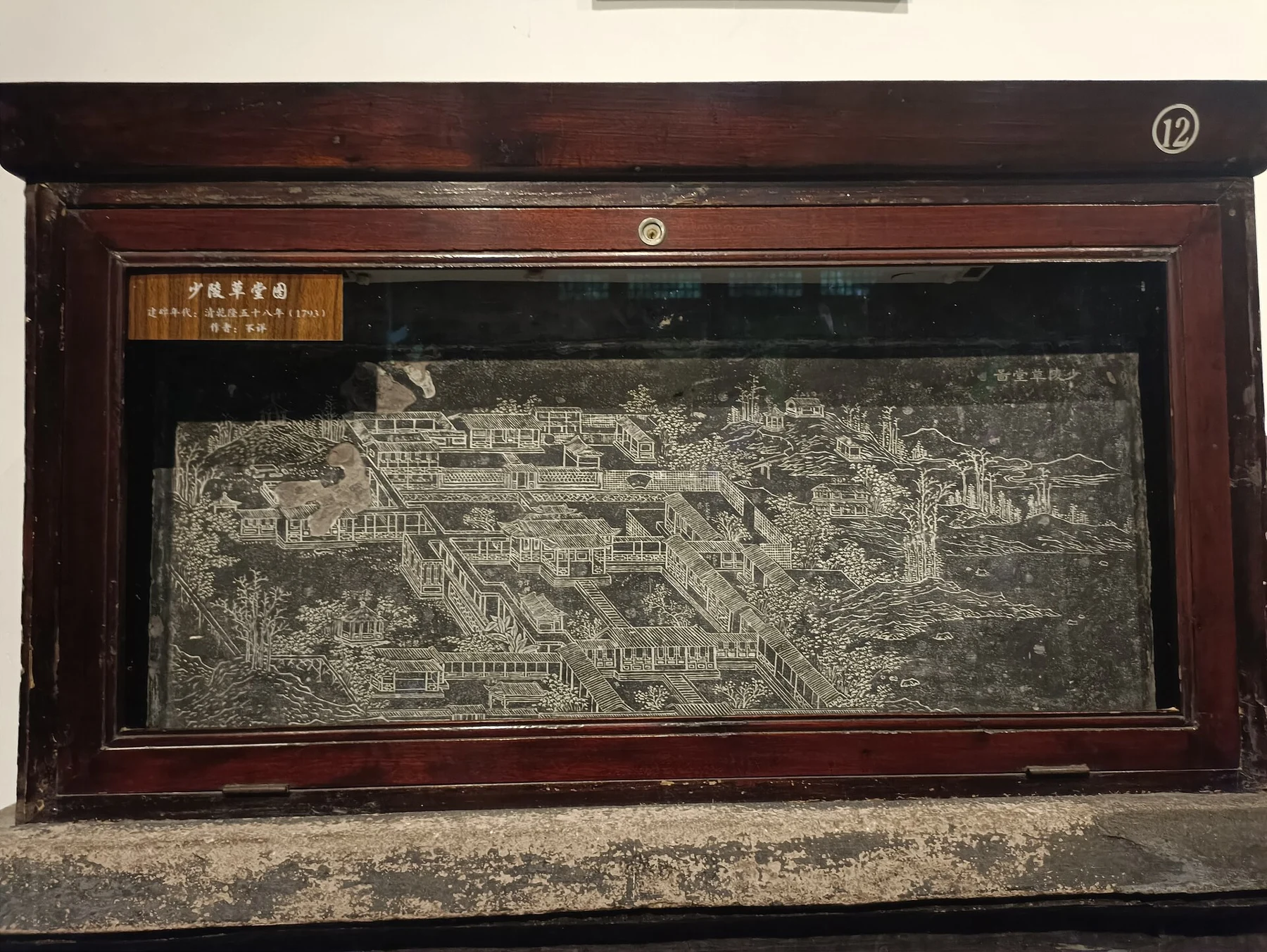 The displayed Shaoling Cottage plan, labelled 1793 and maker unknown, photographed in April 2023.