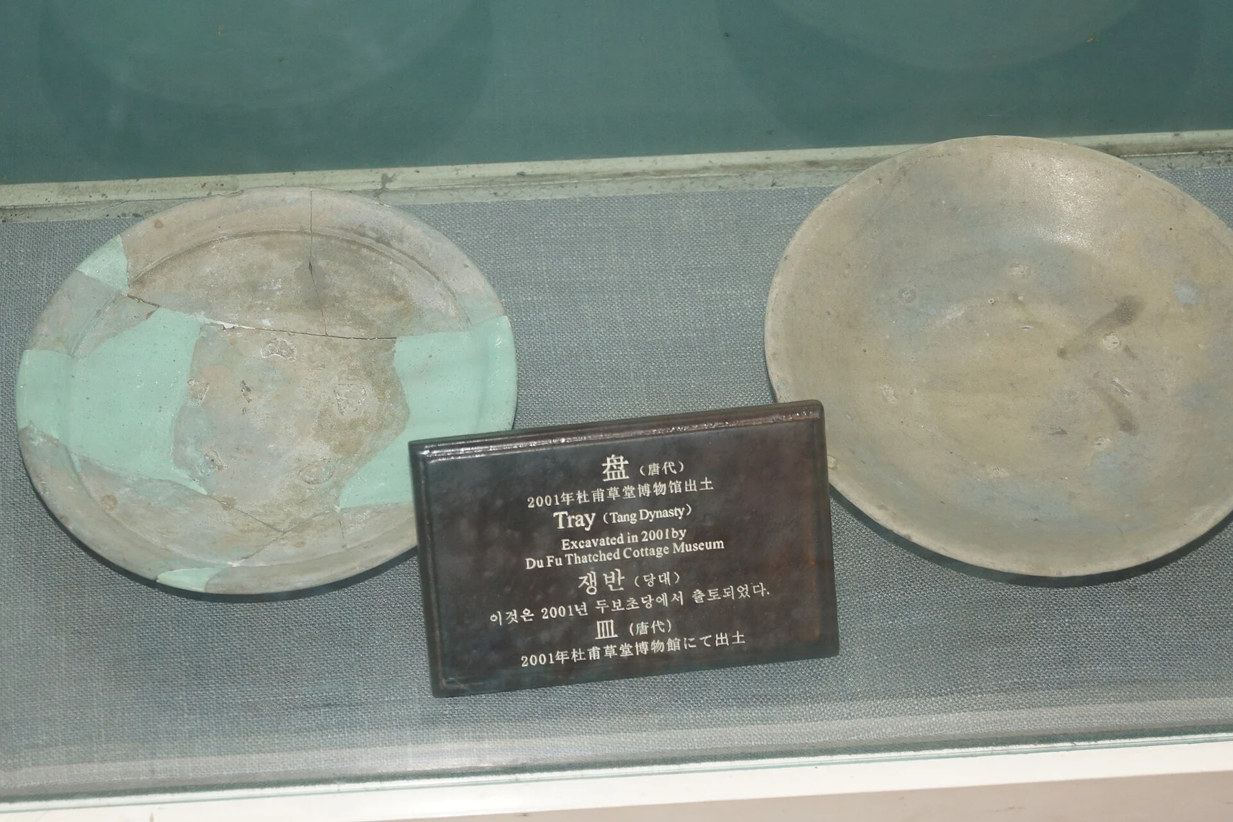 Ceramic plates in the excavation display, photographed in 2013.