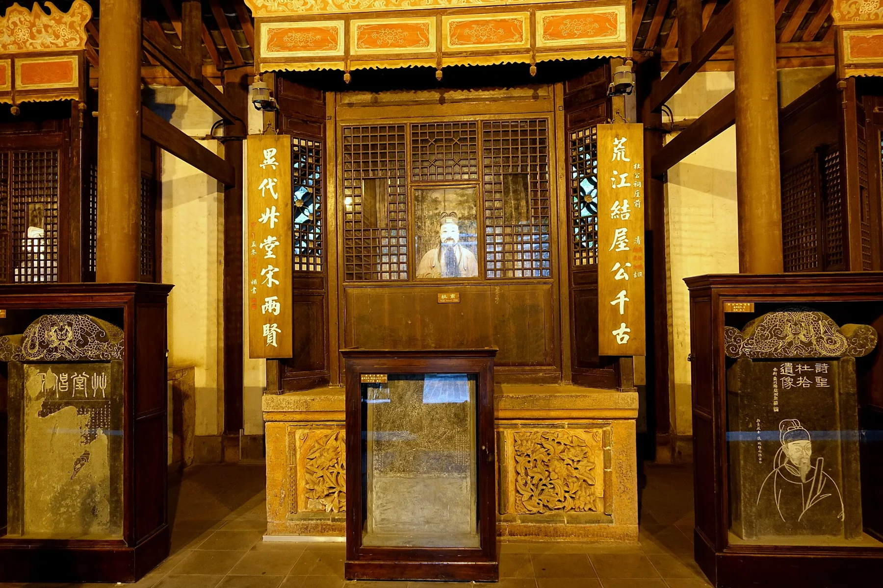 The Gongbu Shrine interior, photographed in 2015.