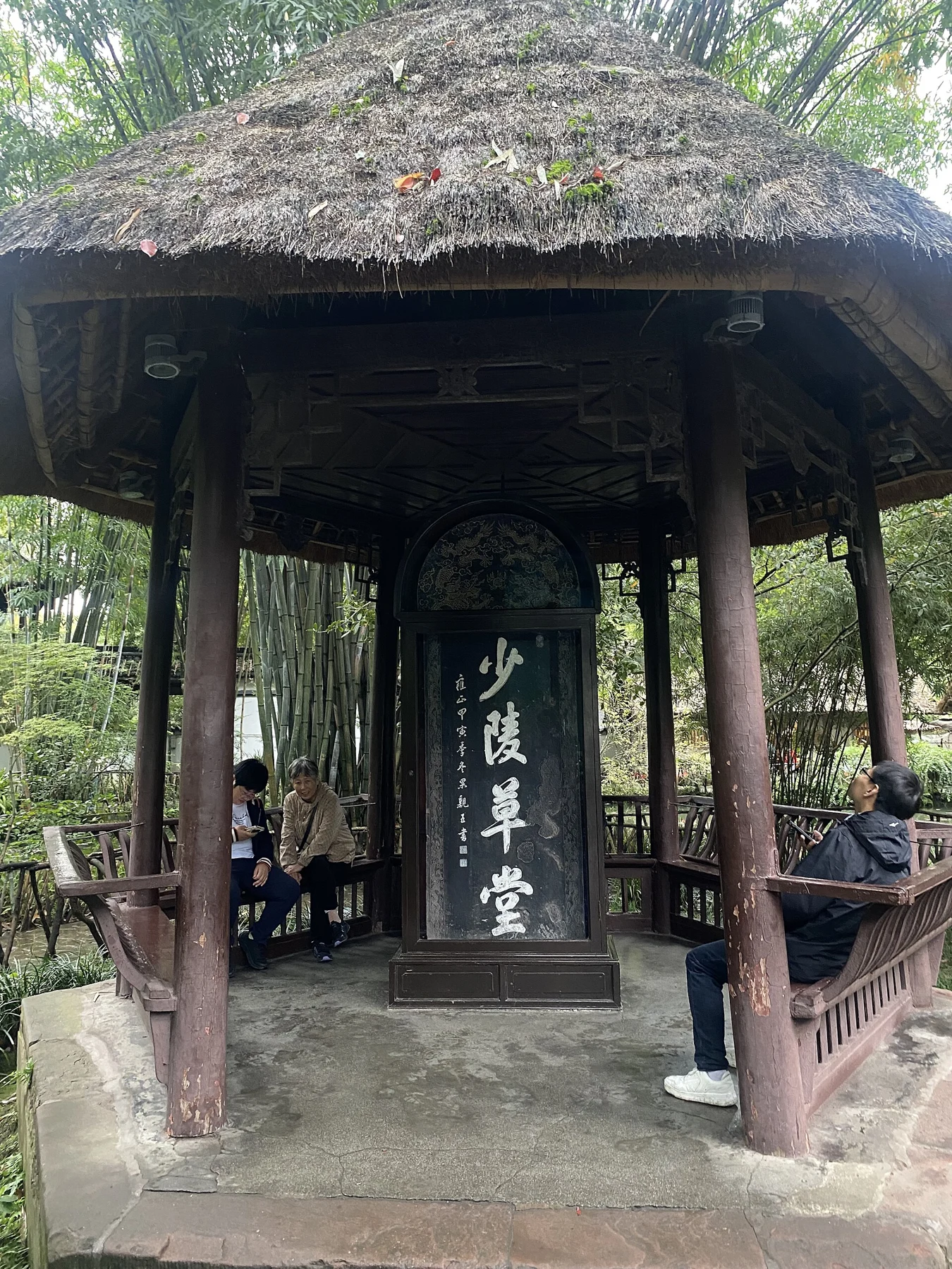 The Shaoling Thatched Cottage stele pavilion, photographed in October 2024.