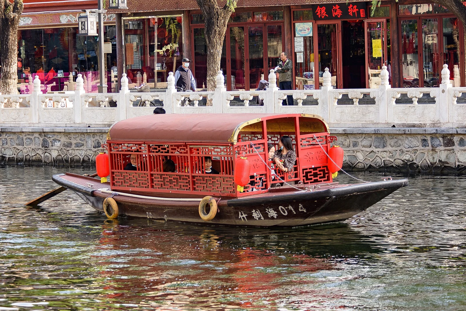 A boat on Shichahai beside Yinding Bridge in Beijing, photographed in 2021