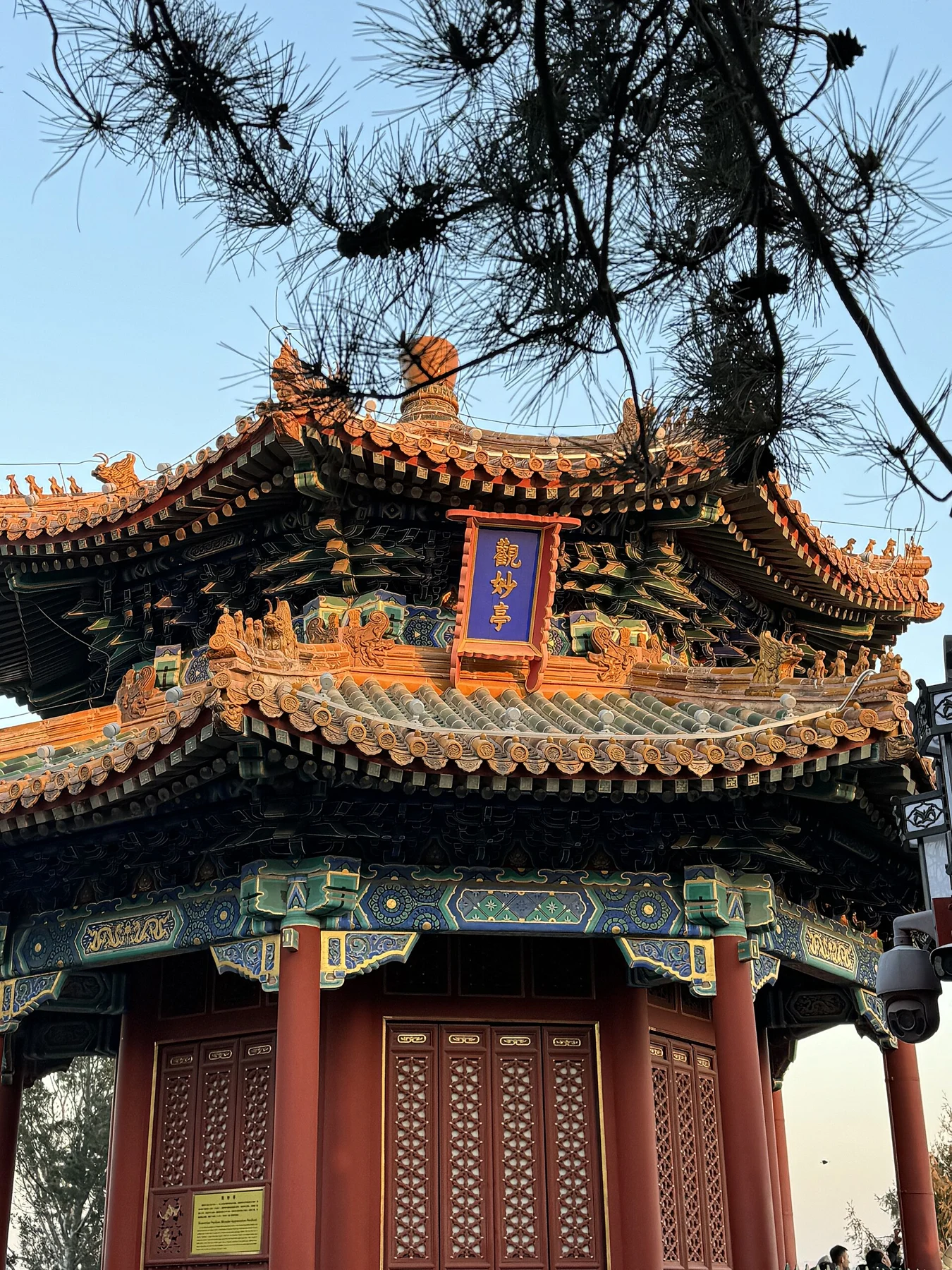 The tiled pavilion and surrounding paths on a side peak of Jingshan.