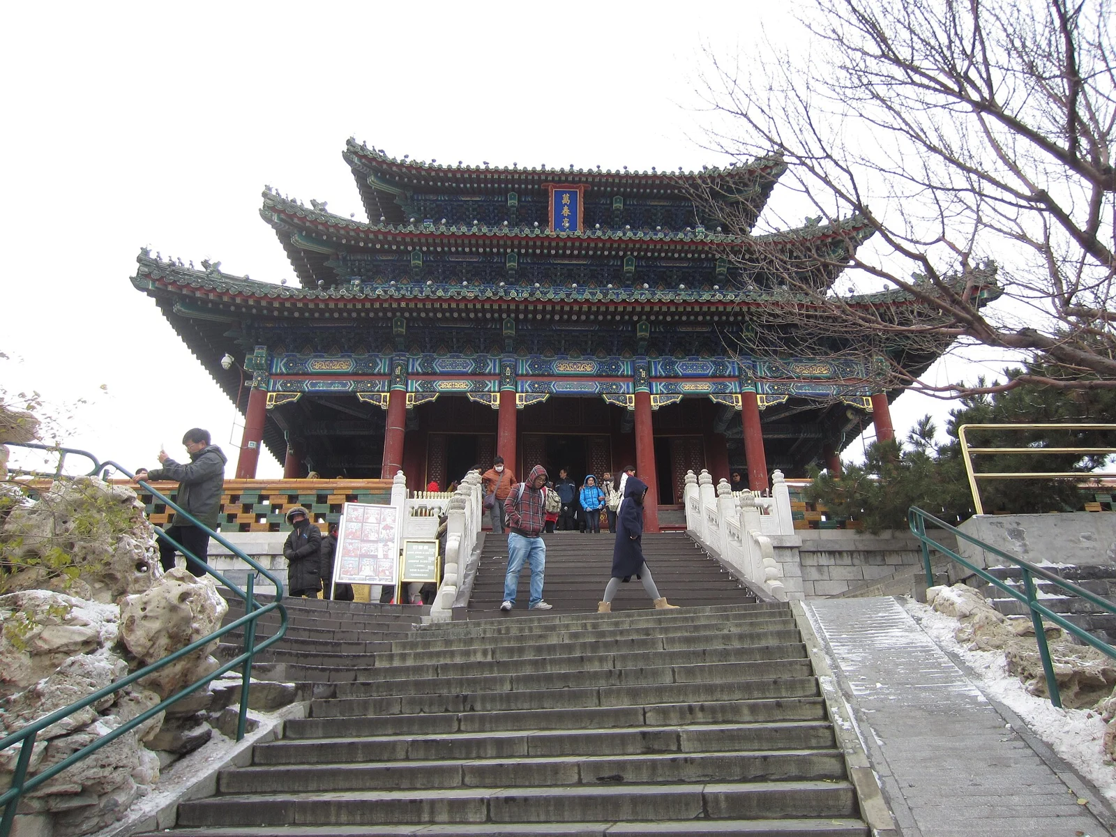 Wanchun Pavilion, Jingshan Park, Beijing - November 2016 - 113.jpg