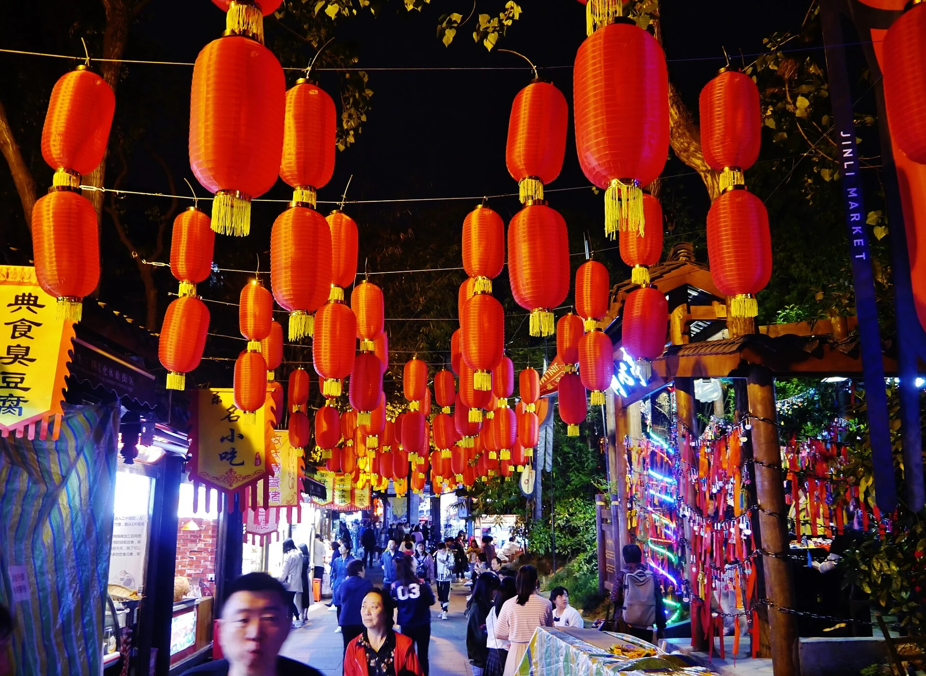 Rows of red and yellow hanging lanterns