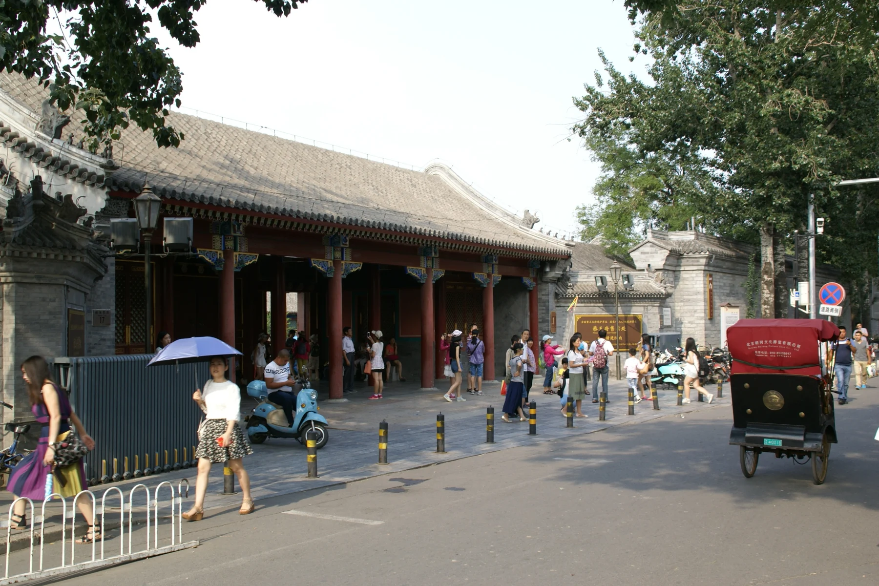 A palace entrance seen from Qianhai West Street in 2014.