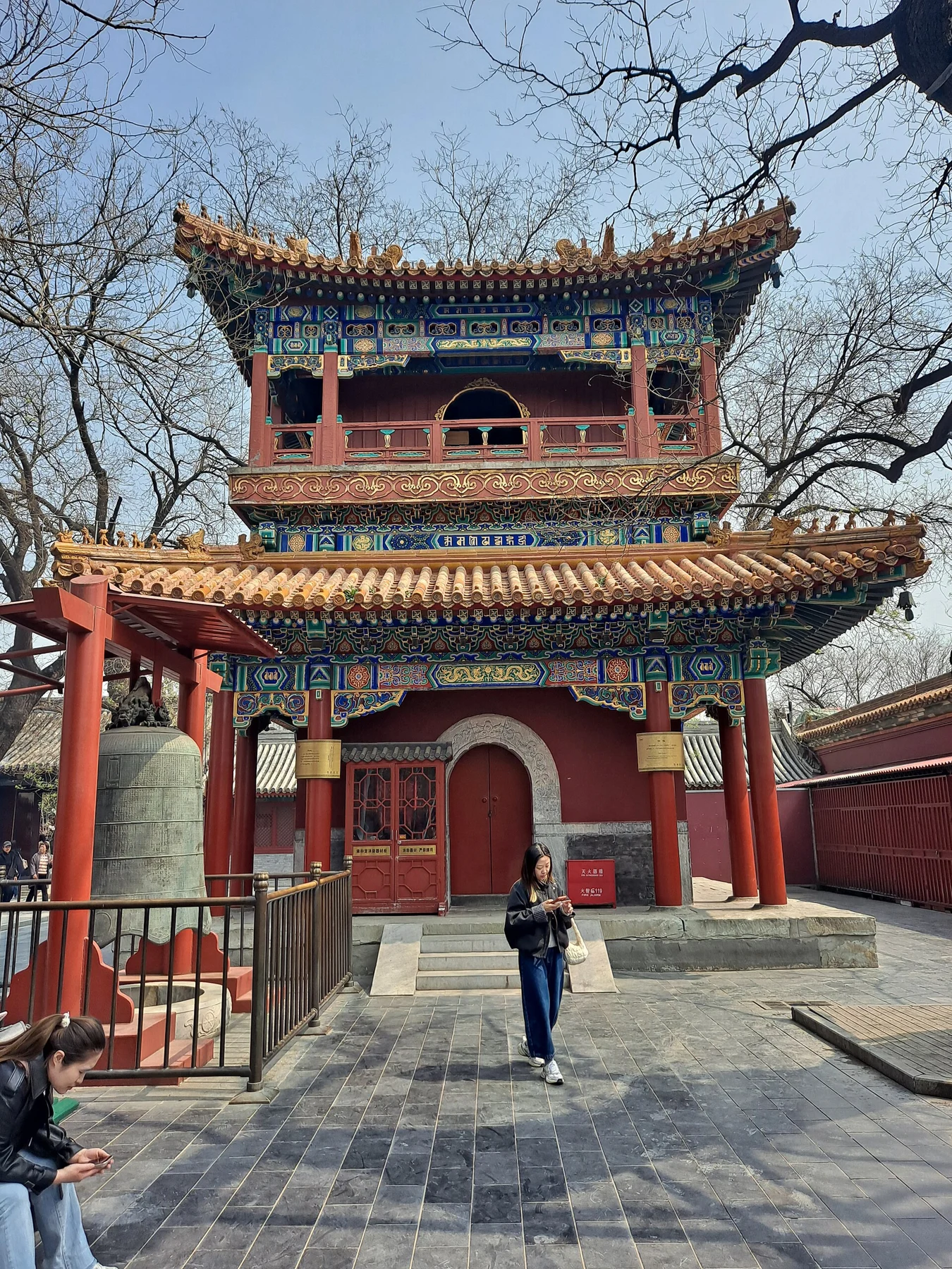 The Bell Tower within Yonghegong.