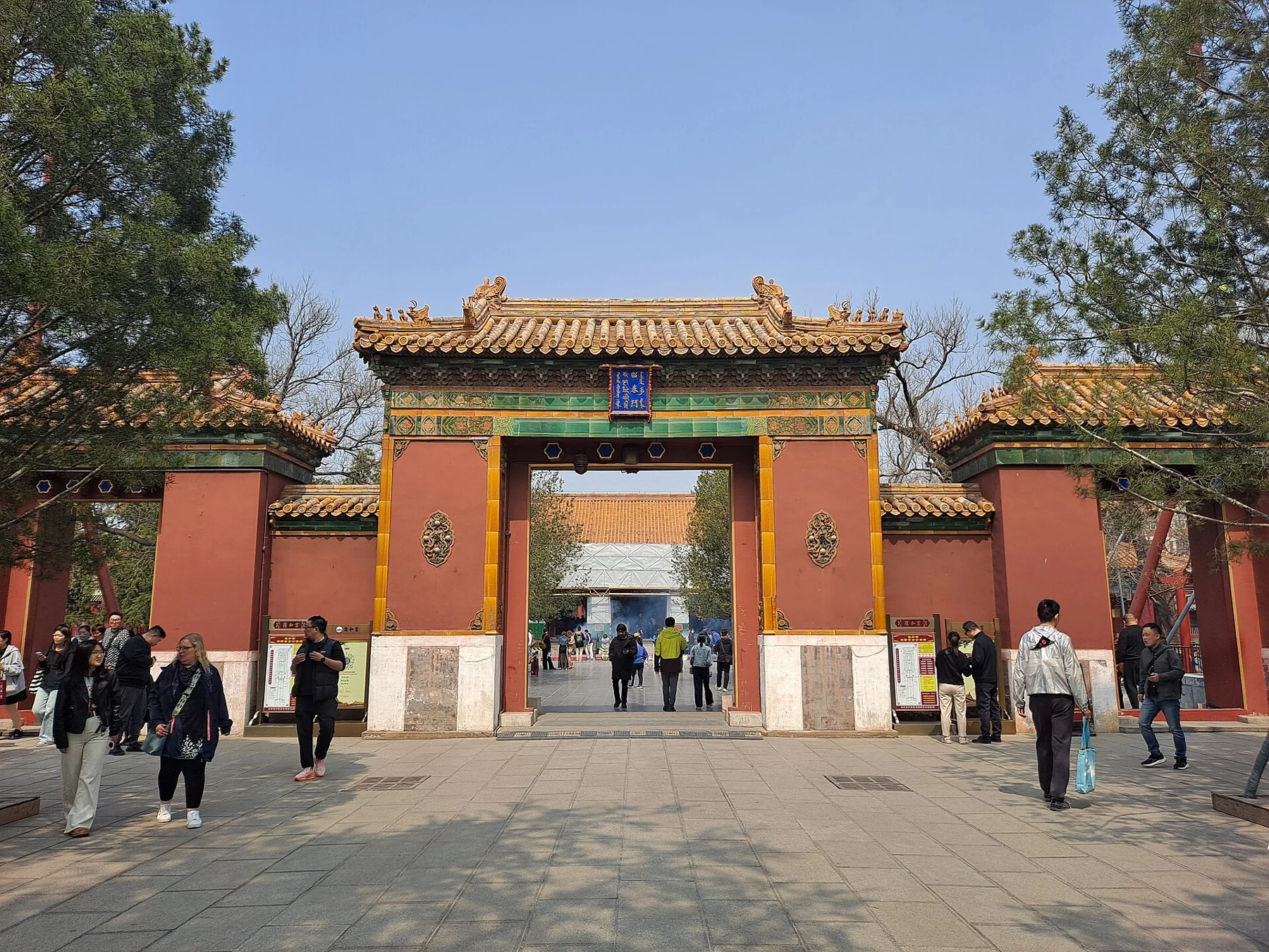 The open central doorway of Zhaotai Gate, with yellow walls and a glazed-tile roof.