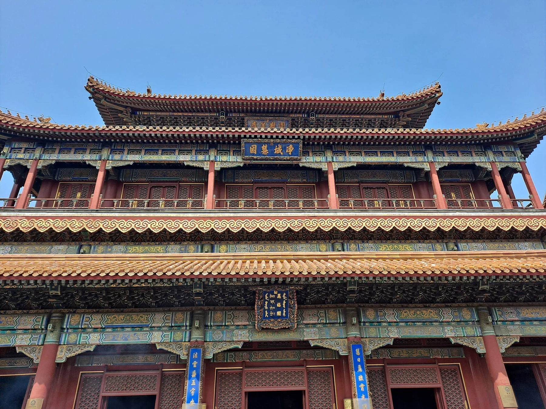 The stacked roofs, upper galleries and entrance of Wanfu Pavilion.