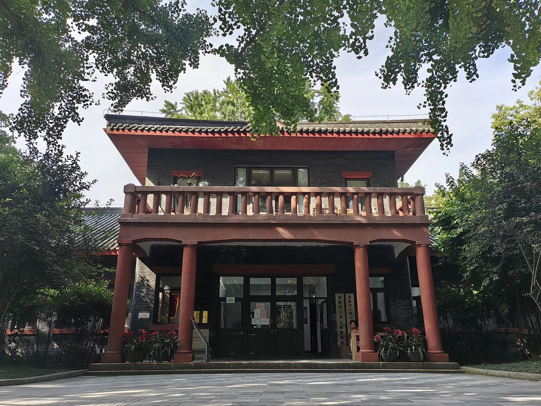 A symmetrical two-storey building with red columns and a balcony, the former Zhongzheng Library.