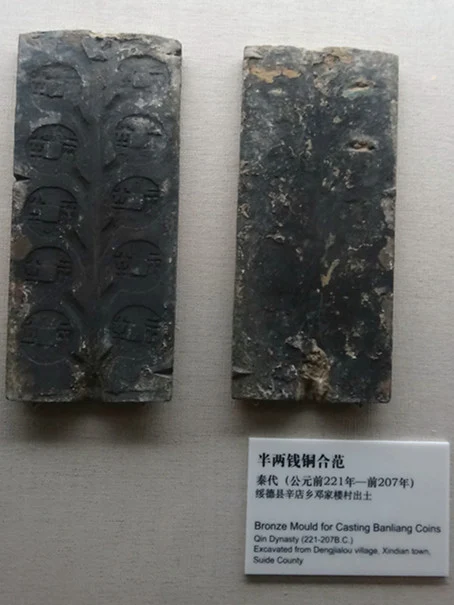Bronze mould for banliang coins