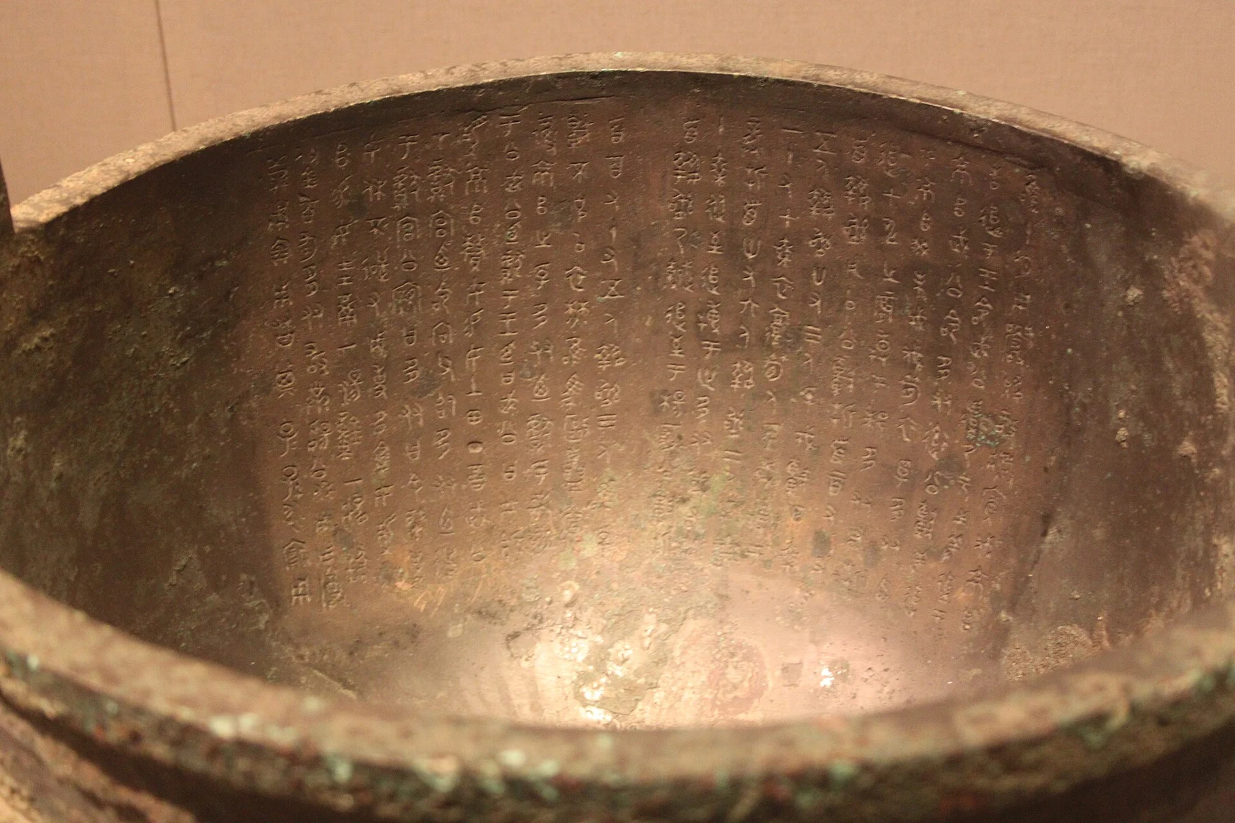 Cast inscription on the interior of the Duoyou bronze ding