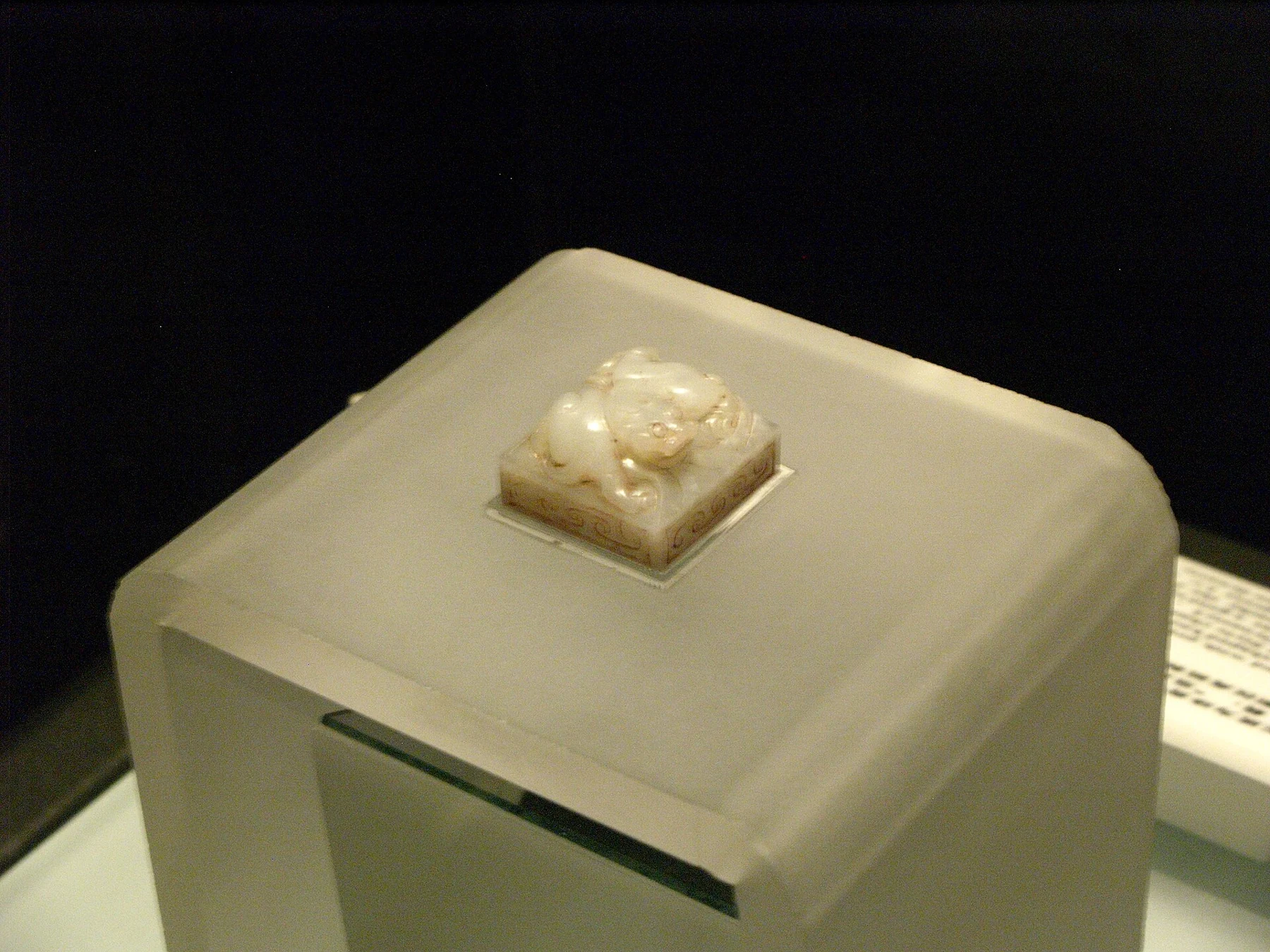 Western Han jade empress seal