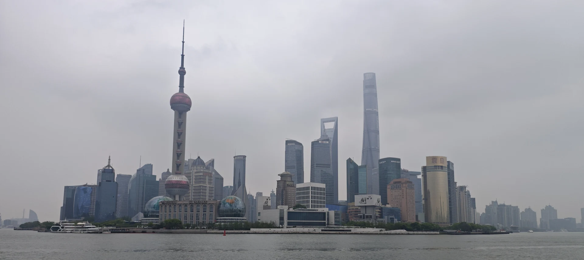 Shanghai city view