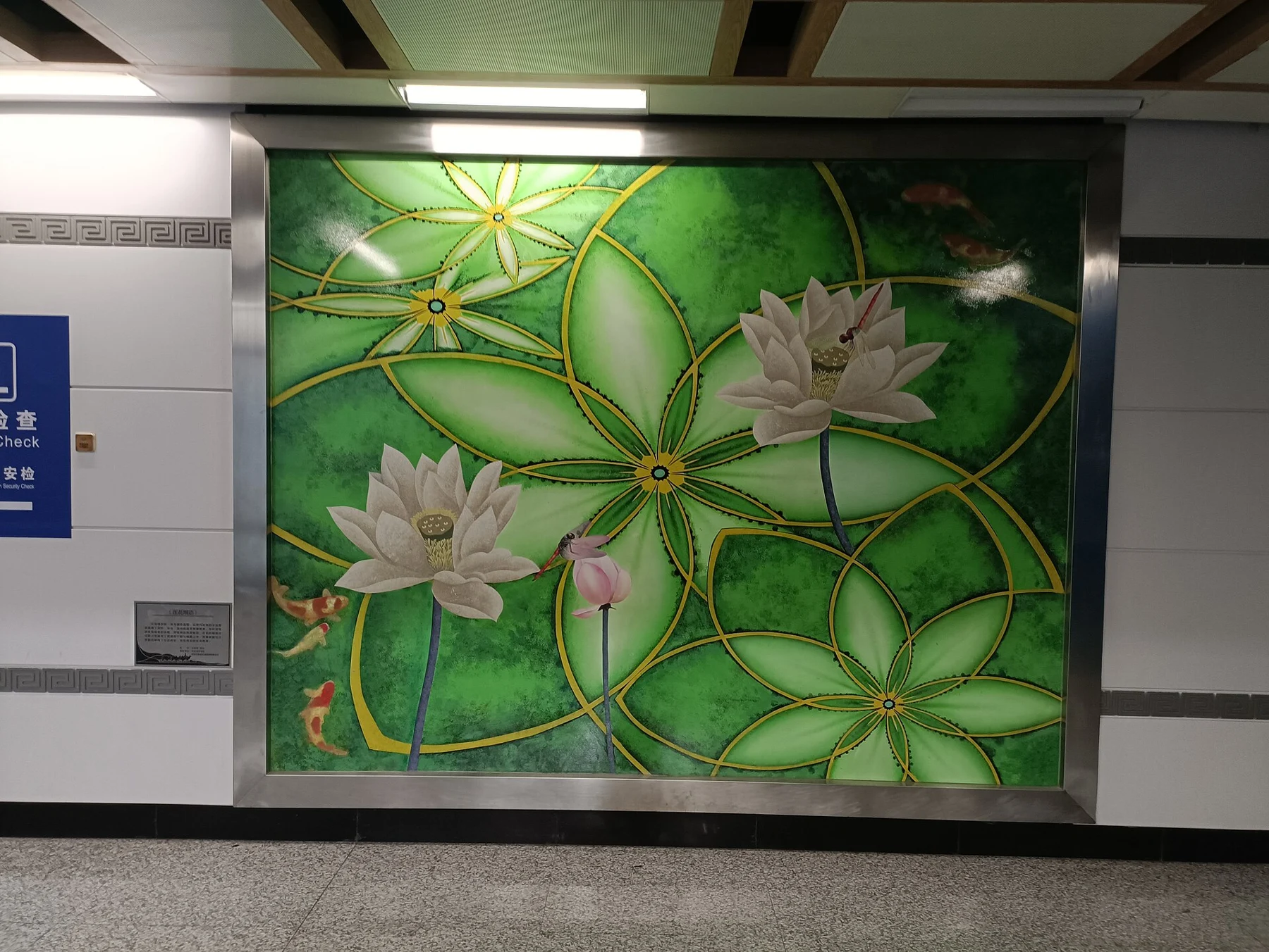 A rectangular green-and-white lotus artwork in the Metro station.