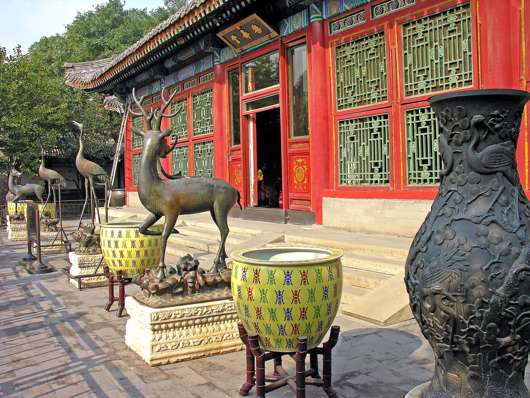 The traditional hall and courtyard of the Hall of Happiness and Longevity in the Summer Palace.