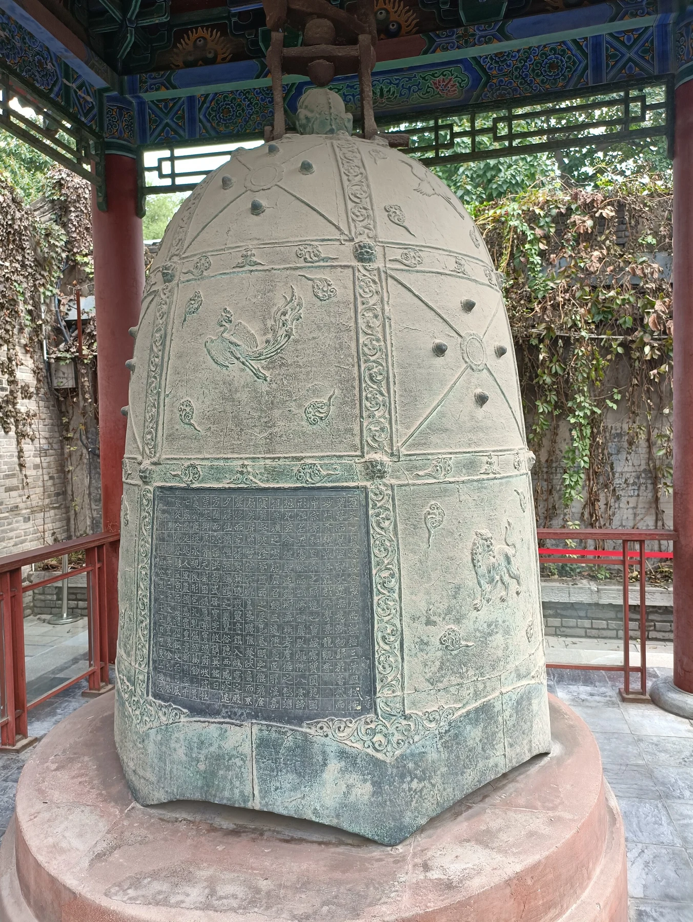 The back and inscribed panel of the original Jingyun Bell inside its Beilin Museum pavilion.