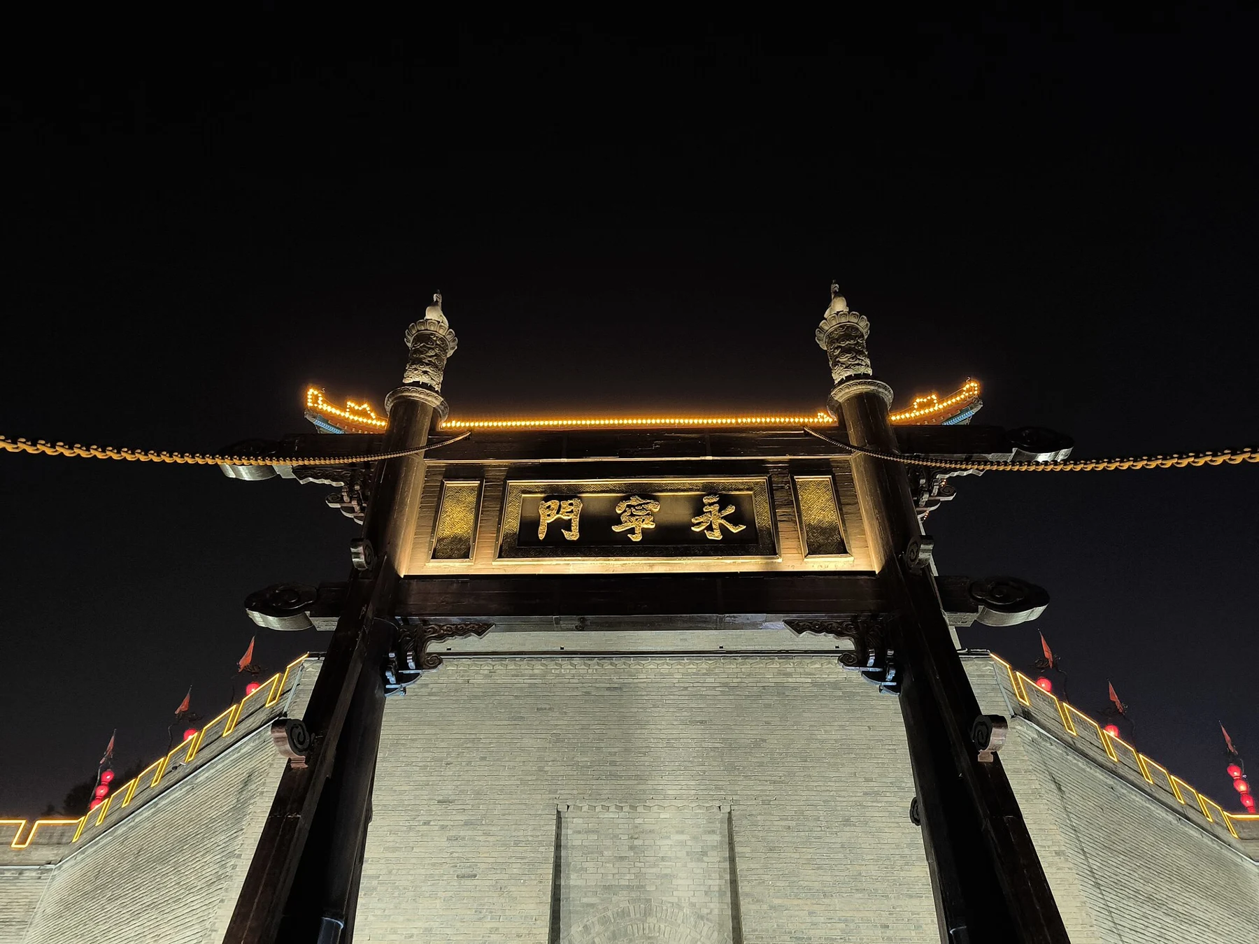 Illuminated Yongning Gate at night