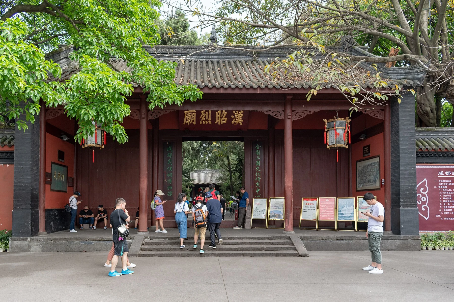 Red entrance gate displaying the Han Zhaolie Temple plaque beneath trees